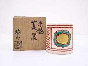 萬古焼　加賀瑞山造　赤絵蓋置